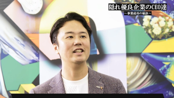 代表インタビュー掲載のお知らせ